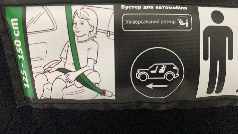 Автокресло - бустер Sprint Apollo группа 2/3 (15-36 кг)