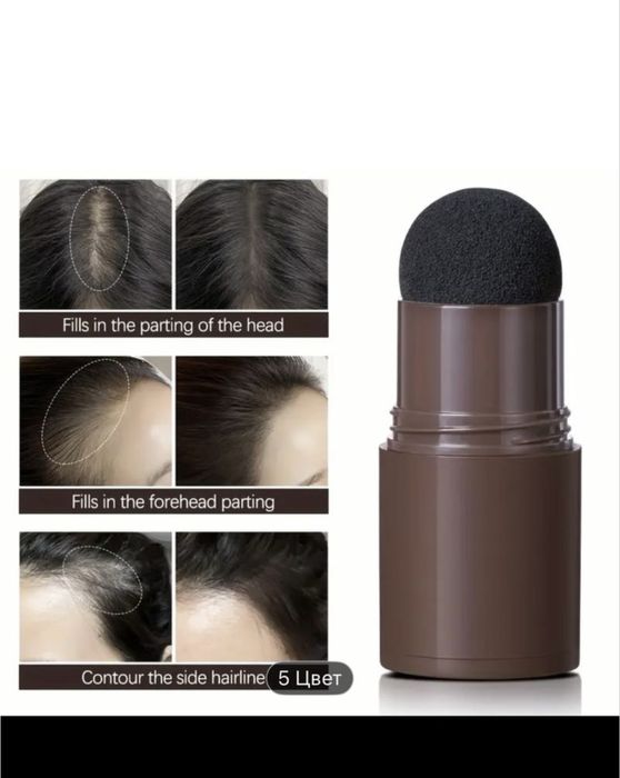 Пудровий стік спонж краска для волосся тонік для фарбування коренів