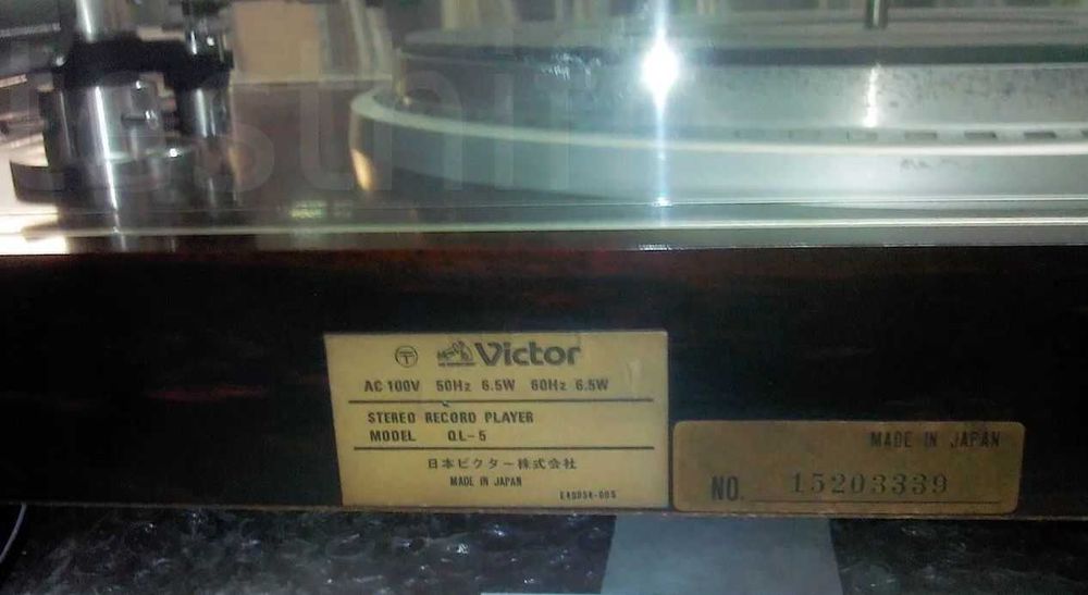Виниловый проигрыватель Victor QL-5: 22 500 грн. - Cd / md / вінілові ...