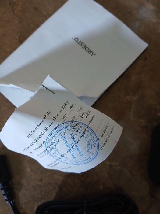 Машинка для стрижки