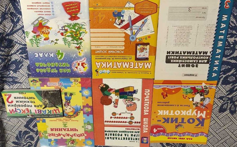 Атласи, контурні карти, робочі зошити 1-10 класи, ЗНО. Сольфеджіо