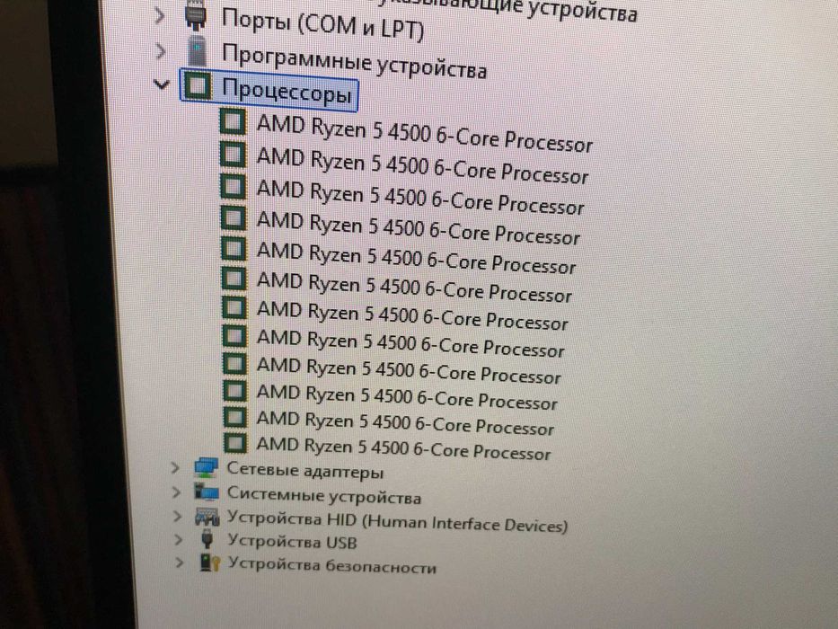 Процесор AMD Ryzen 5 4500 6-Core 3.6GHz