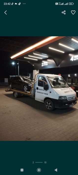 Послуги Евакуатор 24/7