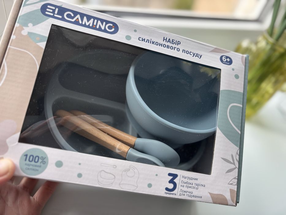 Набір силіконового посуду el camino