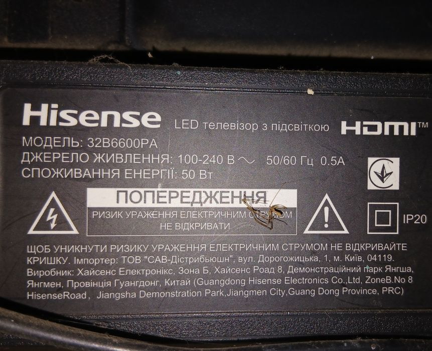 Продам на запчасти телевизор Hisense