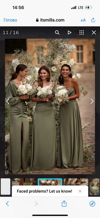 Сукня MillaNova…