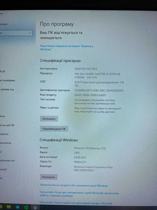 Моноблок Acer aspire C24-1650