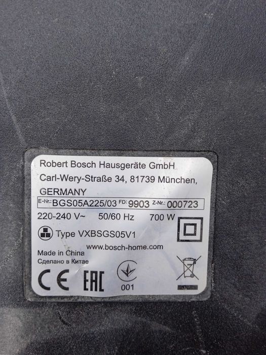 пилосос BOSH VXBSGS05V1 продам пилосмок запчастини запчасти BGS05A225/03