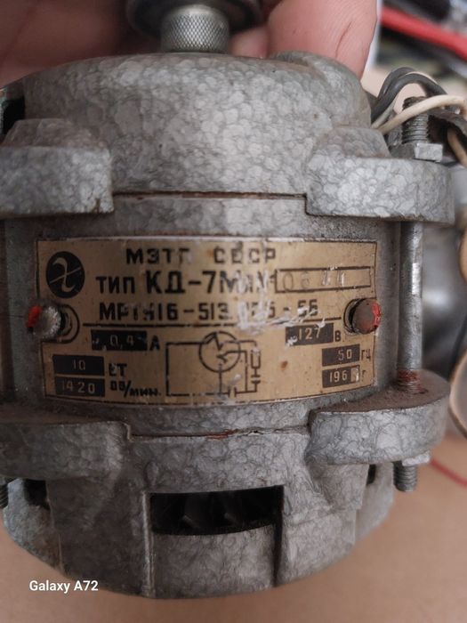 Двигатель КД-7С с хранения