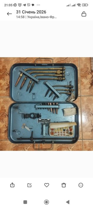 Газозварювальний комплект