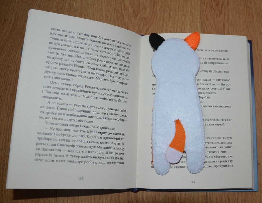 Закладки для книг дитячі ручна робота