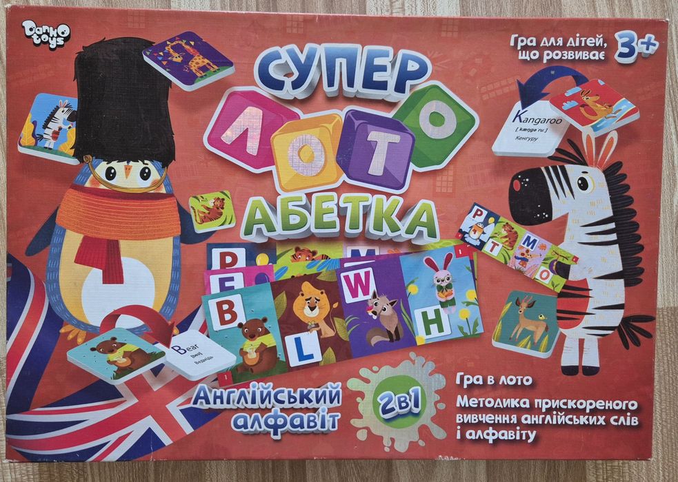 Настільна гра "Суперлото, Абетка" укр/англ DANKO TOYS