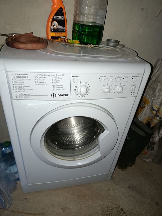 Пральна машина бу