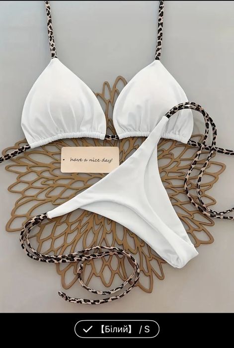 Купальник білий