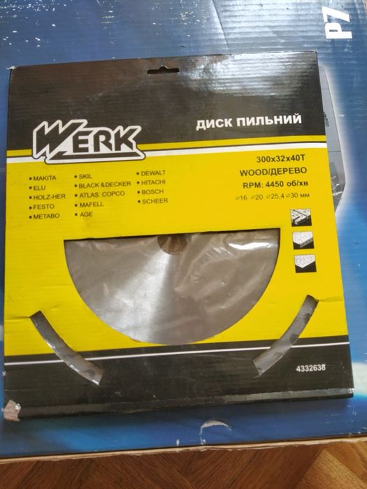 Диски для пилки дров