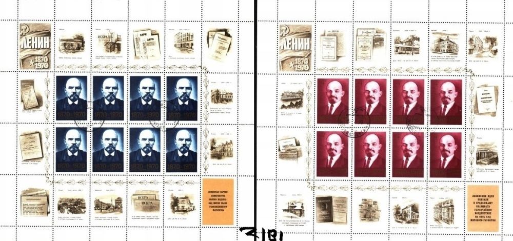 Znaczki Pocztowe 100. rocznica urodzin Lenina. x 10 bloków