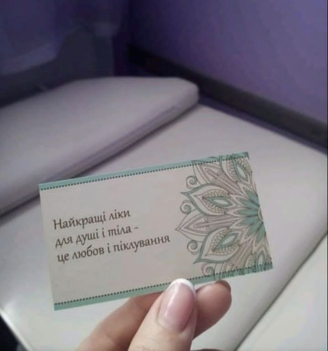 Спина Лікувальний/Масаж шиї, голови, обличчя