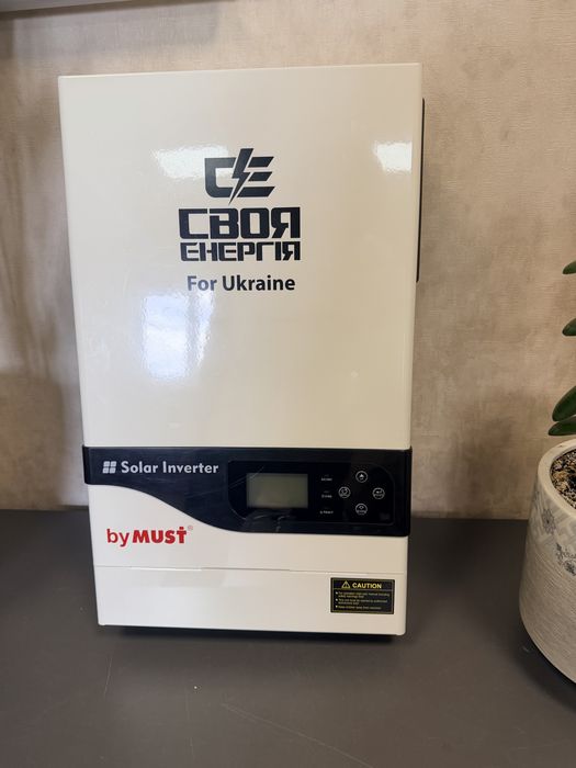 Must PH18-5548 PRO інвертор гібридний