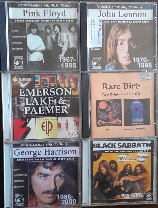 MP3 Kiss Rammstein INXS Offspring Pink Floyd Led Zeppelin Beatles