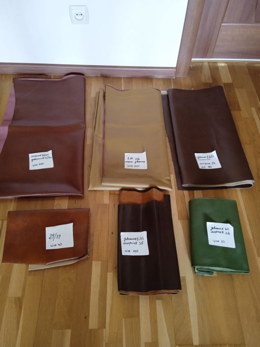 Шкірозамінник меблевий