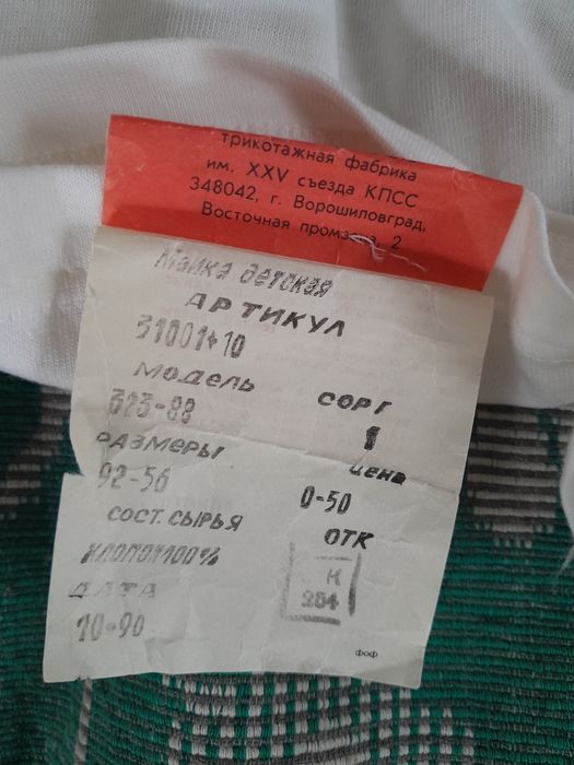Продам белье детское майка и трусы