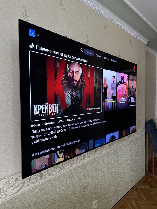 OLED Телевізор - LG Oled 77 c2