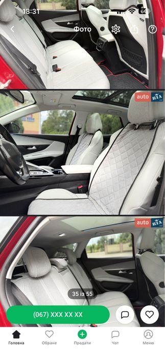 Продам пежо 3008