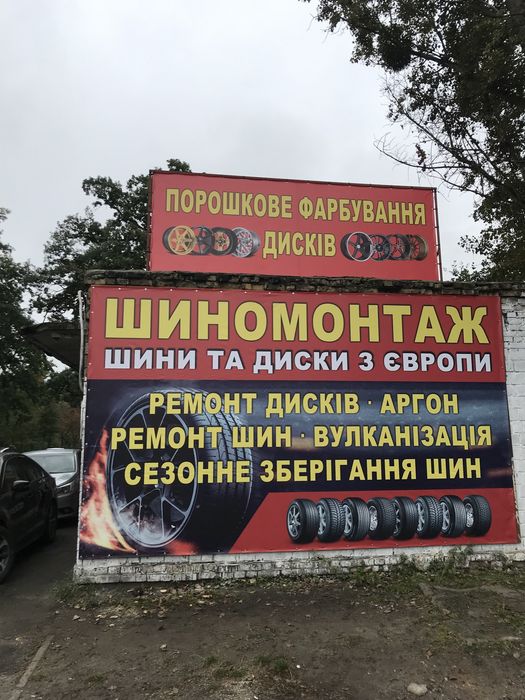 Порошкове (полімерне) фарбування дисків