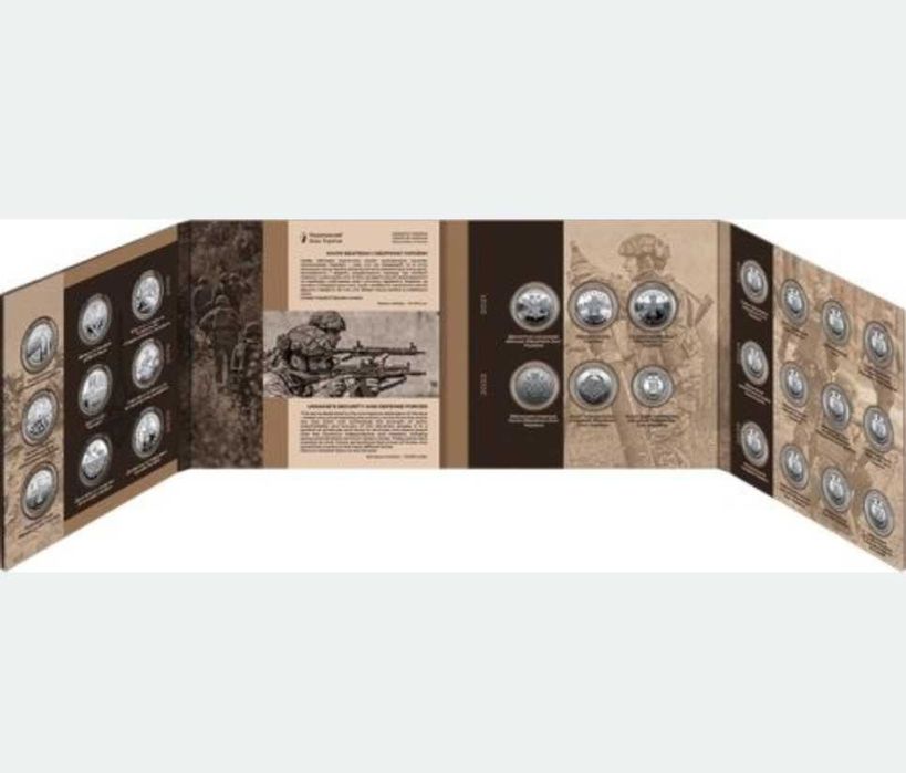 Сили безпеки і оборони україни , набір .