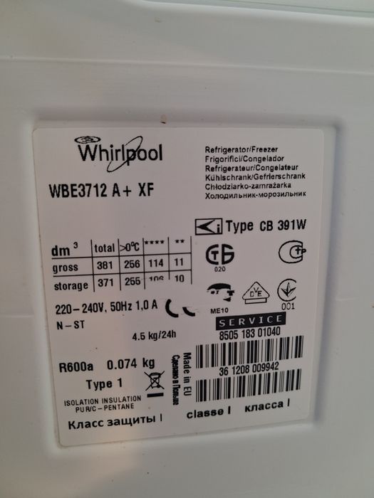 Холодильник Whirlpool.робочий.в гарному стані 200см×60×60.