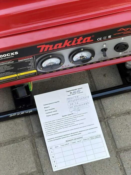 Генератор MAKITA 6.5 кВт бензиновий з РУЧНИМ стартером 6квт макіта на бензині електростанція