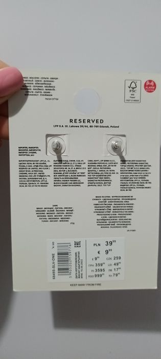 Długie kolczyki Reserved nowe