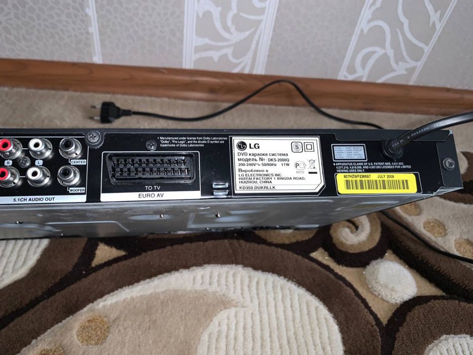 LG дівіді програвач