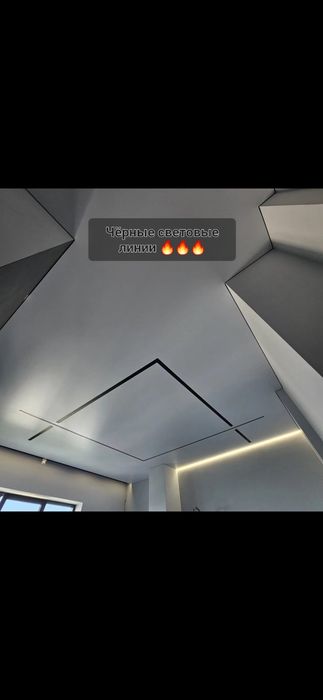 Натяжні стелі. 295грн/м