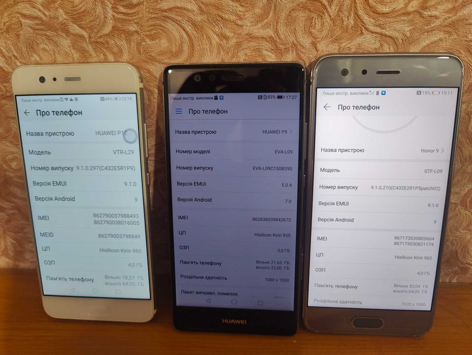 Лот телефонів повністю робочих