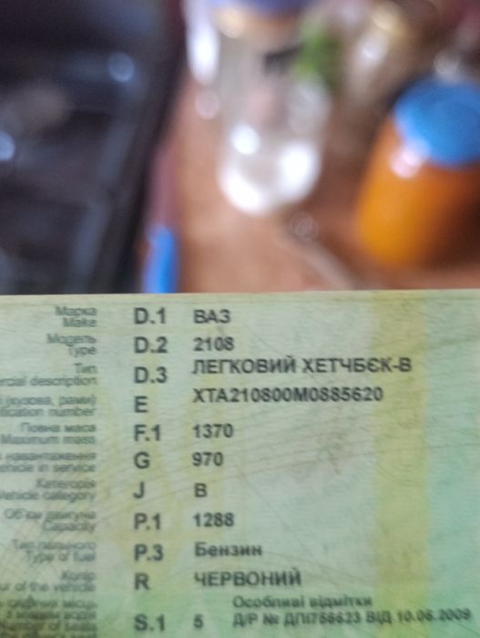 Обменяю ваз 2109