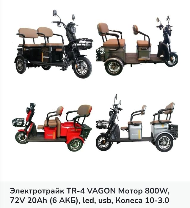 СУПЕР ЦІНА‼️Електроскутер Crosser CR2 800W (графенові АКБ 60V/24Ah)‼️