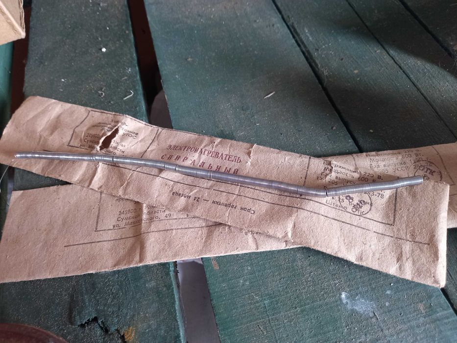 Электро спираль новая