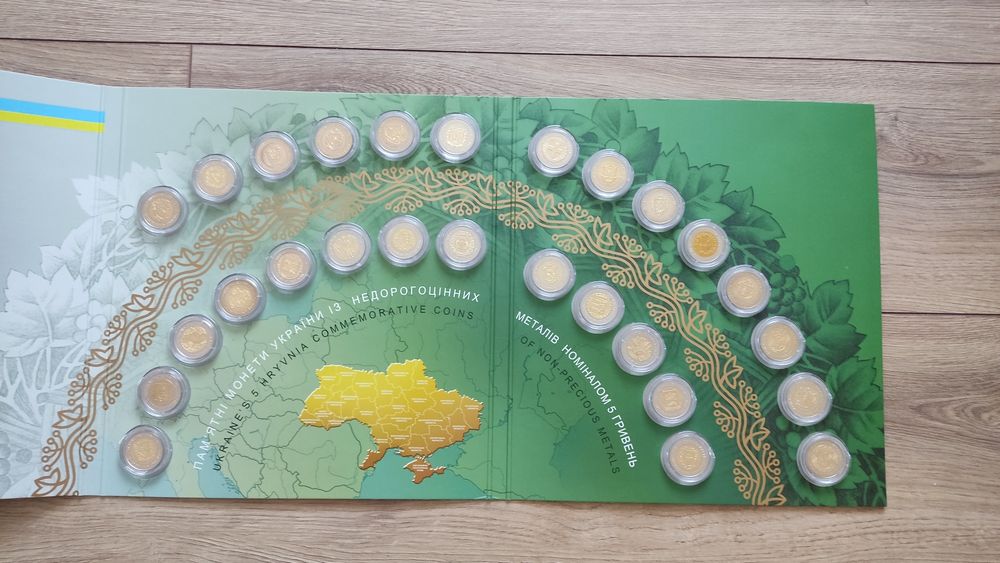 Альбом "Області України" 2012-2018