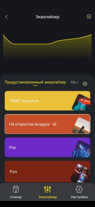 Портативний динамік колонка Tribit PocketGo 7W