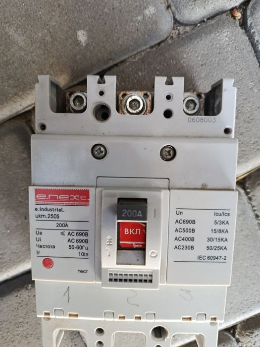 Автомат 200 А в робочому стані