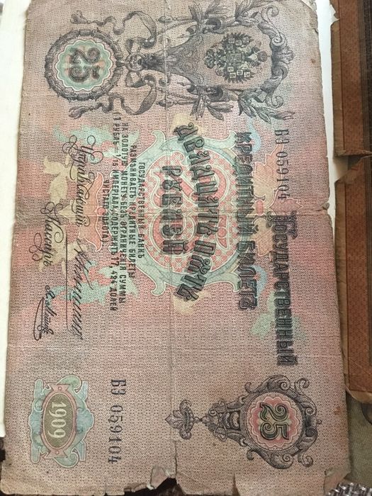 Продам старовині купюри