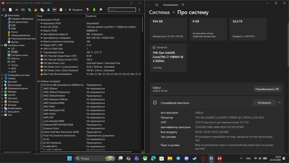 Ноутбук Gigabyte Aorus 15P XD
