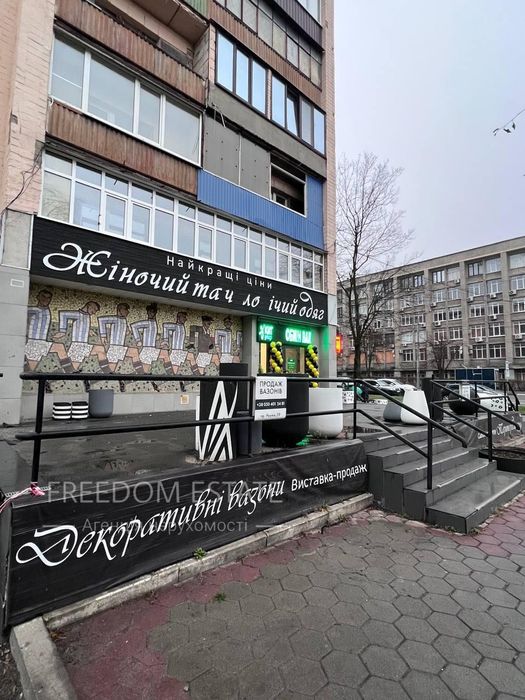 535 тыс.$‼️ЦЕНТР помещение 569 м2‼️ пр.Науки 39/ Магазин/ Павлово поле