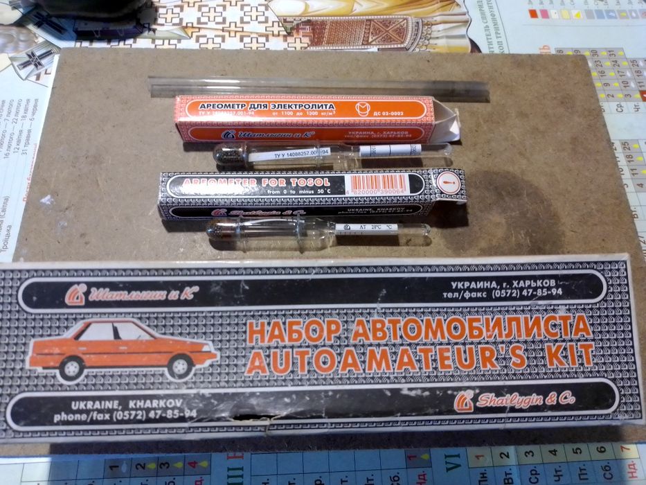 Ареометр для проверки АКБ