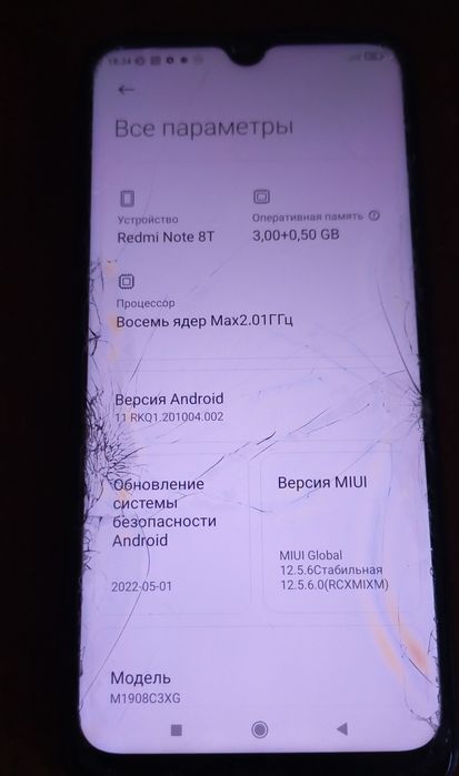 Redmi Note 8/32 телефон редми ноте