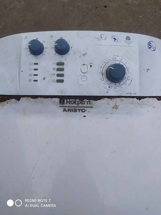 Пральна машинка..