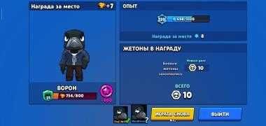 Акк браво Старс 24к кубков