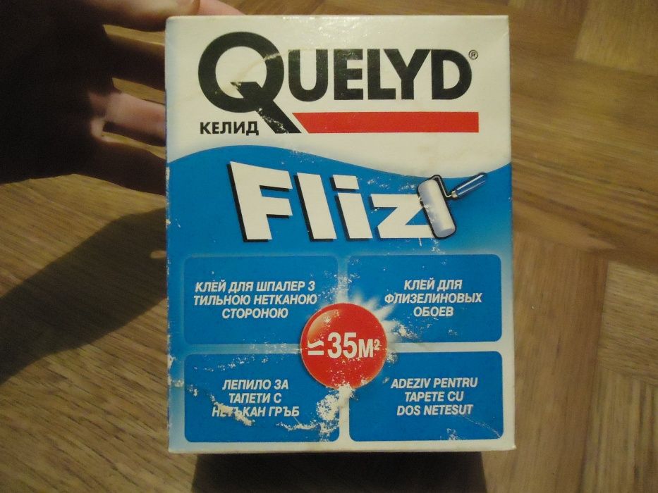 Quelyd Fliz флизелиновый клей для обоев ( шпалер ) 300г Франция Келид
