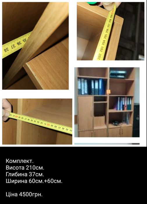 Стіл комп'ютерний. Тумба. Столи. Стілець